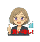 株取引を始めた白石ちゃん♪（個別スタンプ：4）
