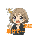 株取引を始めた白石ちゃん♪（個別スタンプ：13）