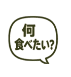 何食べたい？外食カタログ編（個別スタンプ：1）