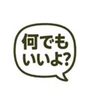 何食べたい？外食カタログ編（個別スタンプ：2）