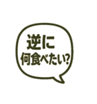 何食べたい？外食カタログ編（個別スタンプ：3）