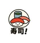 何食べたい？外食カタログ編（個別スタンプ：7）