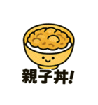 何食べたい？外食カタログ編（個別スタンプ：10）