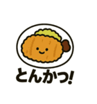 何食べたい？外食カタログ編（個別スタンプ：11）
