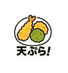 何食べたい？外食カタログ編（個別スタンプ：12）