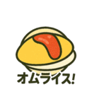 何食べたい？外食カタログ編（個別スタンプ：14）