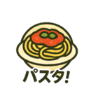何食べたい？外食カタログ編（個別スタンプ：16）