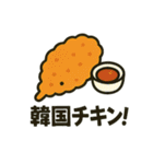 何食べたい？外食カタログ編（個別スタンプ：21）
