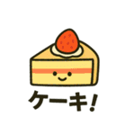 何食べたい？外食カタログ編（個別スタンプ：27）