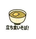 何食べたい？外食カタログ編（個別スタンプ：30）