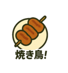 何食べたい？外食カタログ編（個別スタンプ：33）