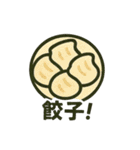 何食べたい？外食カタログ編（個別スタンプ：34）