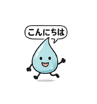 ほっこりしずくスタンプ（個別スタンプ：1）