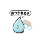 ほっこりしずくスタンプ（個別スタンプ：4）