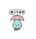 ほっこりしずくスタンプ（個別スタンプ：5）
