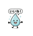 ほっこりしずくスタンプ（個別スタンプ：7）