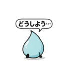 ほっこりしずくスタンプ（個別スタンプ：9）