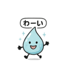 ほっこりしずくスタンプ（個別スタンプ：10）