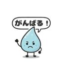 ほっこりしずくスタンプ（個別スタンプ：14）