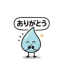ほっこりしずくスタンプ（個別スタンプ：15）