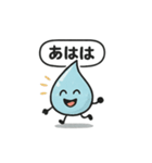 ほっこりしずくスタンプ（個別スタンプ：16）