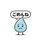 ほっこりしずくスタンプ（個別スタンプ：18）