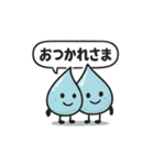 ほっこりしずくスタンプ（個別スタンプ：19）