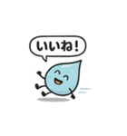 ほっこりしずくスタンプ（個別スタンプ：20）