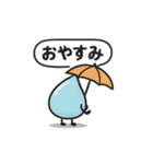 ほっこりしずくスタンプ（個別スタンプ：21）