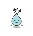 ほっこりしずくスタンプ（個別スタンプ：23）