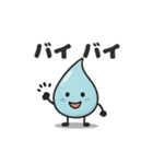 ほっこりしずくスタンプ（個別スタンプ：24）