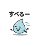 ほっこりしずくスタンプ（個別スタンプ：26）