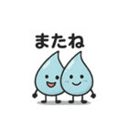 ほっこりしずくスタンプ（個別スタンプ：27）