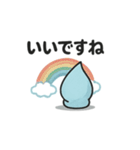 ほっこりしずくスタンプ（個別スタンプ：28）