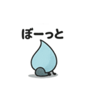 ほっこりしずくスタンプ（個別スタンプ：29）