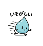 ほっこりしずくスタンプ（個別スタンプ：31）