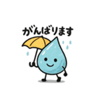ほっこりしずくスタンプ（個別スタンプ：32）