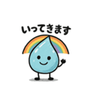 ほっこりしずくスタンプ（個別スタンプ：33）