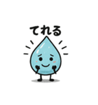 ほっこりしずくスタンプ（個別スタンプ：34）