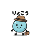 ほっこりしずくスタンプ（個別スタンプ：35）