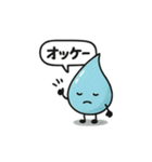 ほっこりしずくスタンプ（個別スタンプ：40）