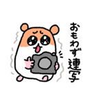 写真撮りに行くハムスター（個別スタンプ：21）
