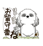 B＆W シーズー犬 2025 「犬の気持ち」（個別スタンプ：6）