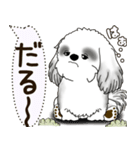 B＆W シーズー犬 2025 「犬の気持ち」（個別スタンプ：13）