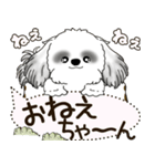 B＆W シーズー犬 2025 「犬の気持ち」（個別スタンプ：40）