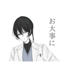 土井(どい)先生（個別スタンプ：1）