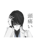 土井(どい)先生（個別スタンプ：8）