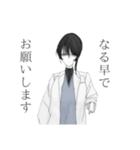 土井(どい)先生（個別スタンプ：11）