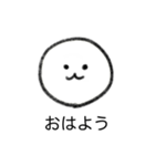 シンプルなかお その1 文字あり（個別スタンプ：2）