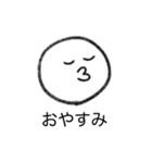 シンプルなかお その1 文字あり（個別スタンプ：3）